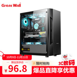 长城 本色 K-13 RGB ATX机箱 全侧透
