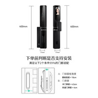 德施曼 DESMAN 智能门锁3D人脸识别掌静脉可视猫眼大屏指纹密码电子锁 小嘀 Q2FV