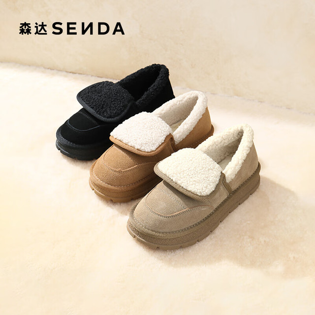 SENDA 森达 毛毛鞋女款2024冬季新舒适保暖毛绒厚底户外休闲鞋ZTE31DM4 黄棕 37