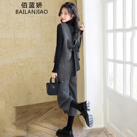 佰蓝娇小香风套装女高档洋气质马甲阔腿裤三件套 深灰 M