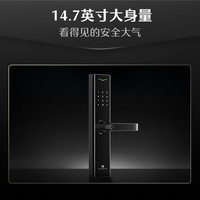 国家补贴：德施曼 DESMAN 指纹锁智能门锁 电子密码锁 入户防盗门锁环保锂电池长续航V7Plus
