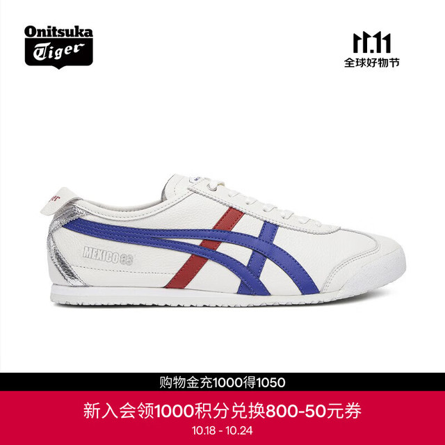 Onitsuka Tiger 鬼塚虎 MEXICO 66 男女休闲鞋 1183C126-100