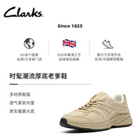 PLUS会员：Clarks 其乐 CodingZero 1男士休闲缓震运动舒适厚底百搭老爹鞋 棕色 261855317 44