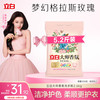 Liby 立白 大师香氛洗衣粉   2.6kg