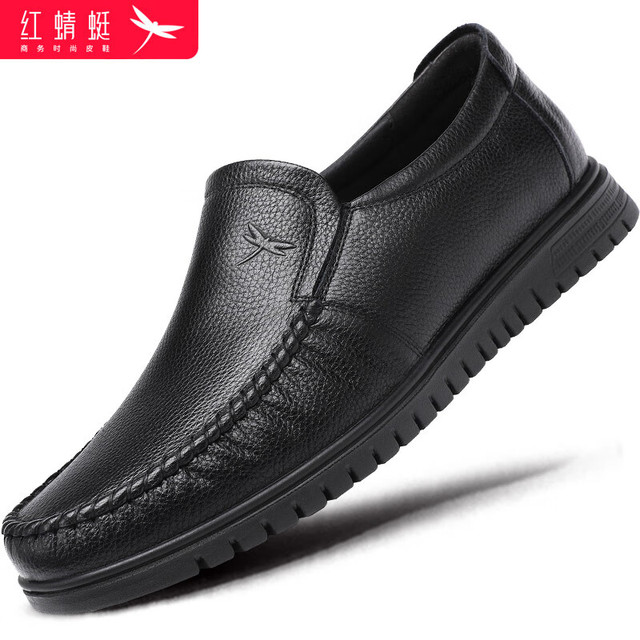 移动端、京东百亿补贴：RED DRAGONFLY 红蜻蜓 软牛皮男鞋套脚皮鞋男软底商务休闲鞋男乐福单鞋WTA241321黑色42