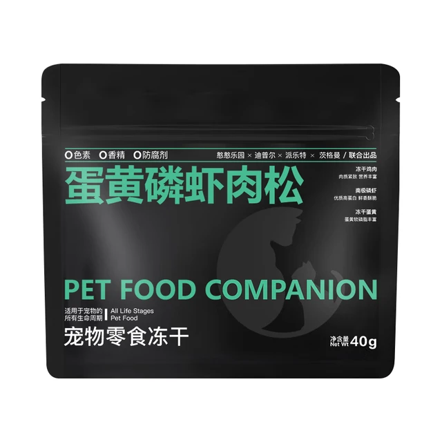憨憨乐园猫零食蛋黄磷虾肉松猫咪零食宠物挑食狗粮猫粮伴侣拌饭粮排毛冻干