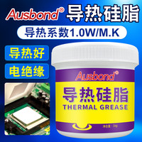 奥斯邦 Ausbond 导热硅脂电脑cpu散热器硅胶电磁炉专用耐高温胶高导热显卡垫贴1KG