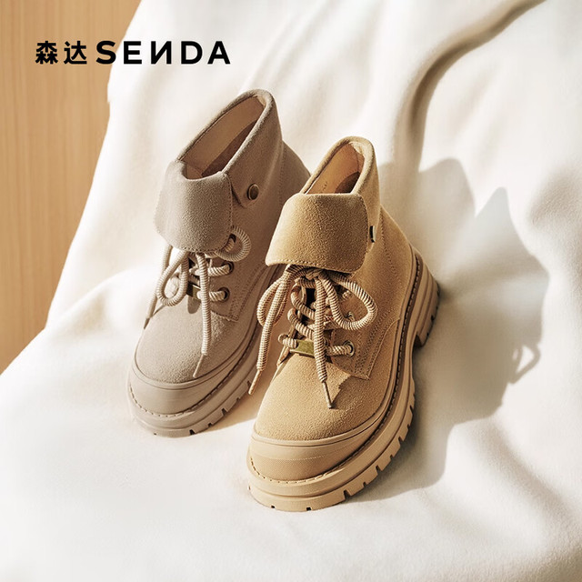 SENDA 森达 马丁靴女款冬季新商场同款户外徒步休闲短靴XJP01DD4 杏色单里 37