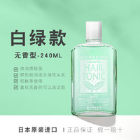 YANAGIYA 柳屋 头皮营养液