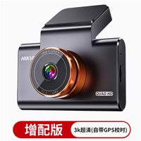 海康威视 行车记录仪C6pro+  送59腰靠