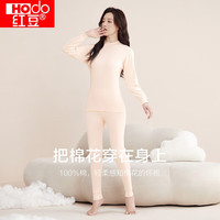 红豆（Hodo）内衣柔棉秋衣秋裤女士基础打底半高领保暖内衣套装 裸粉色 160/85