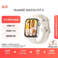 华为 HUAWEI WATCH FIT 4 智能手表 43mm 悦动白氟橡胶表带