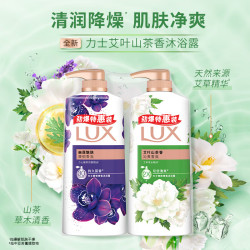 LUX 力士 沐浴露套装 幽莲魅肤680G+艾叶山茶680G 留香 香味持久