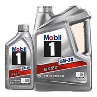 美孚 银美5W-30机油5L+机滤+空调滤+空气滤+工时大保养套装12个月有效 5L大保养单次卡