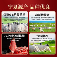 芈羊羊宁夏滩羊原切新鲜羊肉卷肥牛肉卷羊肉片涮羊肉火锅食材 500g