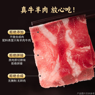 芈羊羊宁夏滩羊原切新鲜羊肉卷肥牛肉卷羊肉片涮羊肉火锅食材 500g