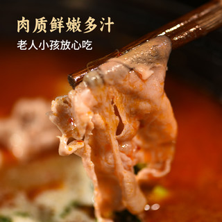 芈羊羊宁夏滩羊原切新鲜羊肉卷肥牛肉卷羊肉片涮羊肉火锅食材 500g