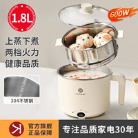 利仁 DHG-B151 多用途锅 粉色