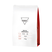 WE ARE MANNER满堂红意式拼配深烘咖啡豆250g新鲜烘焙精品手冲黑咖啡 深度烘焙 250g