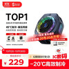 黑鲨 5Pro磁吸手机散热器半导体AI控温背夹 低至-20℃游戏直播降温适用苹果平板红魔IQOO一加绝区零