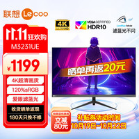 移动端、京东百亿补贴：ThinkPad 联想 31.5英寸4K显示器 10bit色深 HDR 120%sRGB广色域 低蓝光不闪屏 专业设计电脑显示屏幕 M3231UE