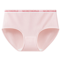 SecretWorld内裤女士纯棉100全棉a类裤衩7a级抗菌抑菌无痕透气舒适少女裤头