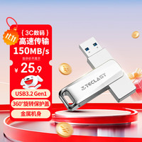 台电 32GB USB3.2 高速U盘 大容量存储办公电脑系统车载音乐优盘