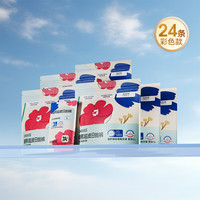 嫚熙（EMXEE）10A抗菌一次性内裤女士灭菌免洗无痕超皮日抛裤独立包装 【10A抗菌 奢润贴合】24条 彩色 XL（<112斤） 卡码拍大一码哦