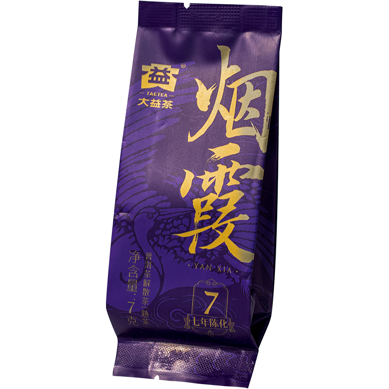 大益 TAETEA茶叶普洱茶熟茶 7年陈烟霞熟茶品鉴装7g/袋