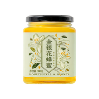 福事多金银花蜂蜜500g早餐牛奶伴侣麦片百花蜂蜜面包搭配冲饮