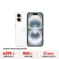 苹果 Apple iPhone 16 5G手机 128GB 白色