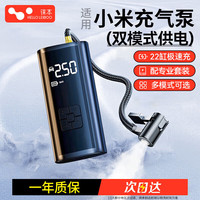 移动端、京东百亿补贴：徕本 HELLOLEIBOO 1170 车载无线充气泵