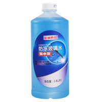 长城世喜 CCB-030 驱水型防冻玻璃水 1.8L -10度