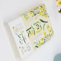 【新华文轩】人间食话/梁实秋散文梁实秋 天津人民出版社