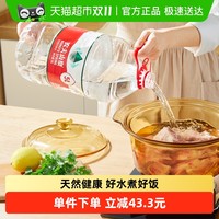 农夫山泉 饮用天然水