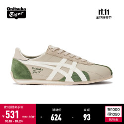 Onitsuka Tiger 鬼塚虎 RUNSPARK 通用款运动鞋