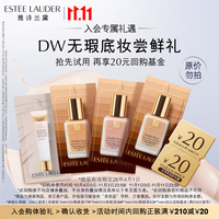 ESTEE LAUDER 雅诗兰黛 DW无瑕底妆尝鲜礼（粉底液17# 1ml+36# 1ml+62# 妆前乳