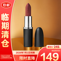M·A·C 魅可 M.A.C魅可新经典哑光唇膏688 GO　RETRO　MATTE 3.5g