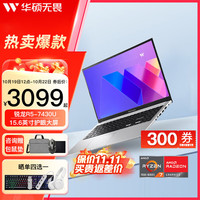 华硕 ASUS 无畏15/无畏16/无畏14酷睿标压 2.5K 144Hz高分高刷高性能轻薄笔记本电脑 无畏15银 R5