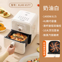 九阳 空气炸锅家用多功能一体2025电烤箱店政府补贴