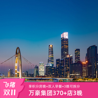 万豪双11，一年一度新史低！多款绝对值、通兑券解析
