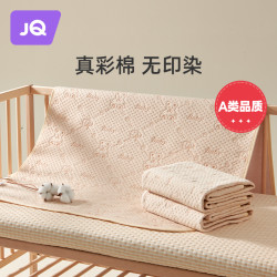 婧麒 隔尿垫婴儿童防水可洗透气宝宝大尺寸姨妈垫床单隔夜床垫彩棉