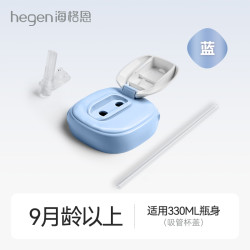 hegen 吸管杯盖 配件 紫色/粉色