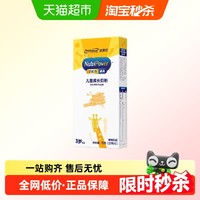 美赞臣 学优力卓高儿童成长奶粉25gX3条