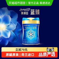 美赞臣 婴儿奶粉 国行版