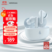 漫步者 X5 Evo 蓝牙耳机 pro升级款 真无线主动降噪