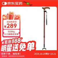 一期一会 ICHIGO ICHIE 日本老人伸缩三脚拐杖 铝合金手杖高低可调 TS-30茶色