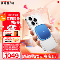 移动端、京东百亿补贴：SanDisk 闪迪 创作者系列 E62C Type-C USB3.TB |读速1000MB/s