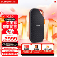 SanDisk 闪迪 移动固态硬盘 E82高读速固态硬盘 手机直连笔记本外接 三防保护 4TB 官方标配