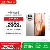 一加 OnePlus Ace 5 5G手机 16GB+1TB 引力钛 第三代骁龙8